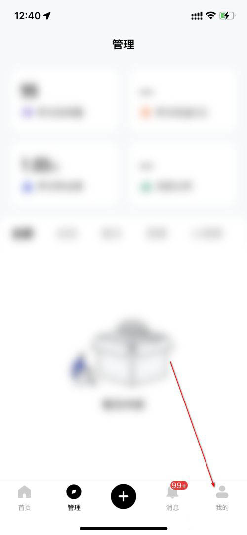 百家号怎么认证身份职业 百家号身份职业认证流程一览