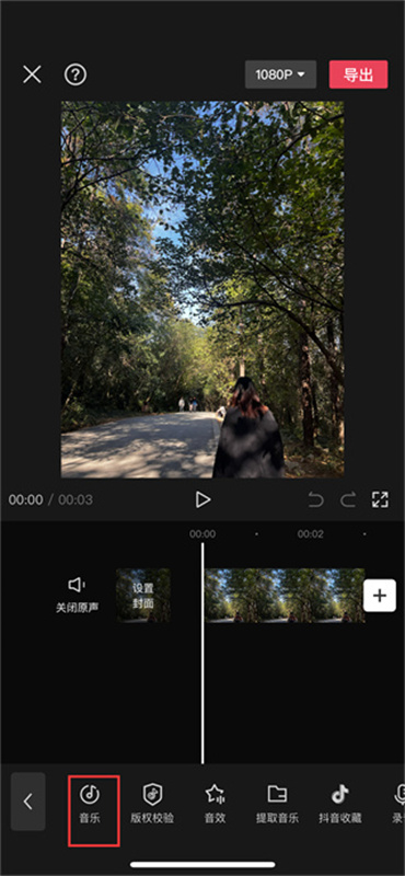 剪映踩点功能在哪里 剪映踩点功能位置分享