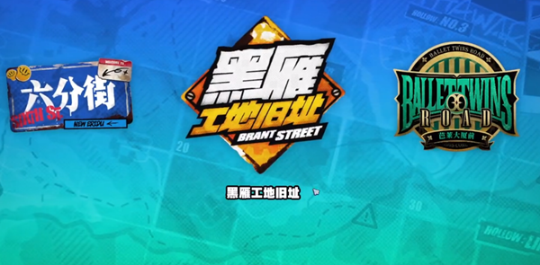绝区零贝琪的纪念币怎么获得 绝区零贝琪的纪念币获取方法
