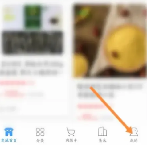 铁路12306怎么设置企业信息 铁路12306管理企业信息方法介绍
