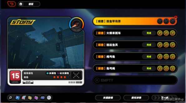 《绝区零》生早鸟票任务攻略
