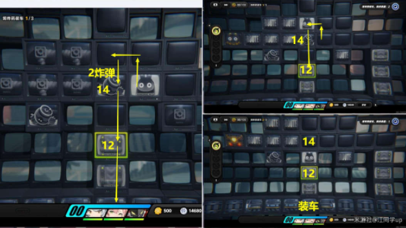 《绝区零》生早鸟票任务攻略