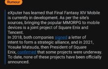 《最终幻想14》手游版正在开发？由腾讯操刀，可追溯至2018年