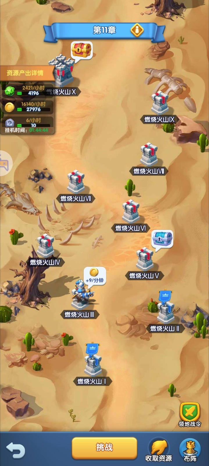 《怪物联萌》零氪开荒攻略