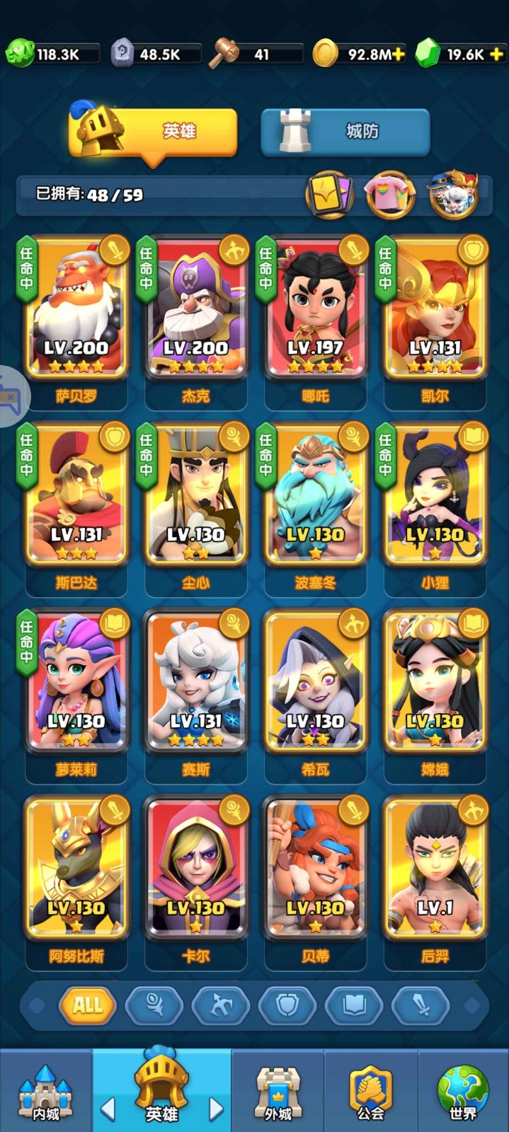 《怪物联萌》零氪开荒攻略