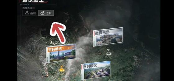 和平精英地铁逃生赚钱方法