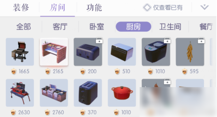 以闪亮之名如何快速获得小栗  以闪亮之名家居小栗获得攻略