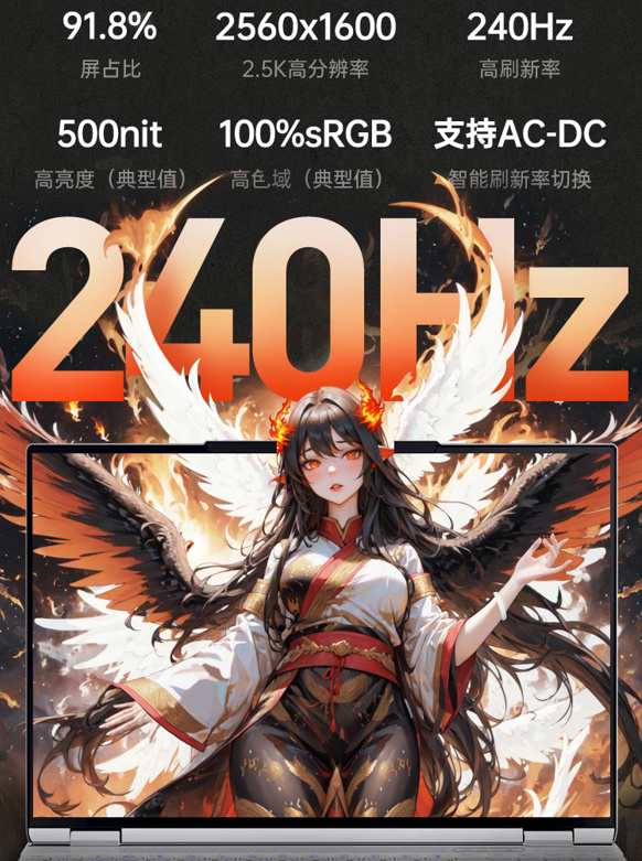 机械革命翼龙 15 Pro 游戏本 RTX 4070 版开启预售：99Wh 电池、人脸识别 IR 摄像头，首发价 8499 元