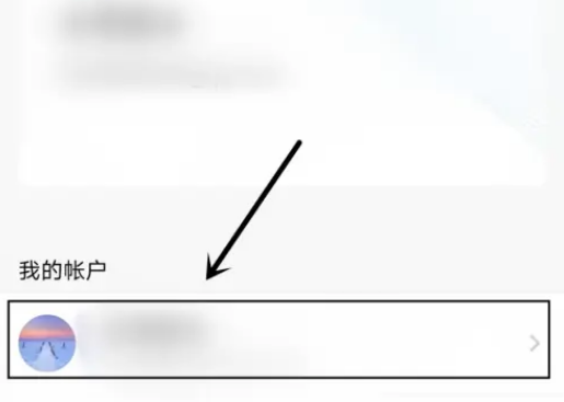 QQ邮箱怎么设置邮件更新频率 QQ邮箱设置邮件更新频率方法一览