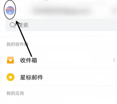 QQ邮箱怎么设置邮件更新频率 QQ邮箱设置邮件更新频率方法一览