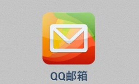 QQ邮箱怎么设置邮件更新频率 QQ邮箱设置邮件更新频率方法一览