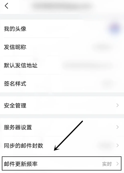 QQ邮箱怎么设置邮件更新频率 QQ邮箱设置邮件更新频率方法一览