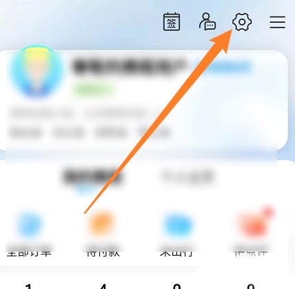 携程旅行在哪实名认证 携程旅行实名认证教程分享