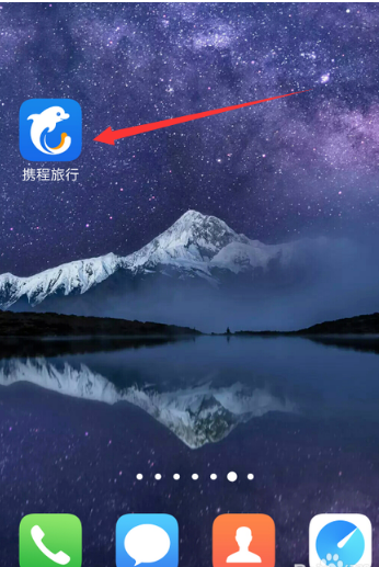 携程旅行怎么查看足迹 携程旅行查看旅行足迹教程一览