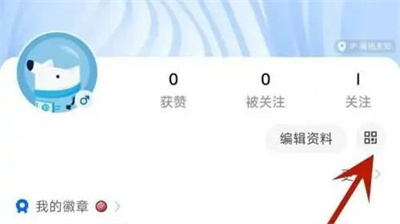 知乎怎么打开二维码名片 知乎打开二维码名片方法一览