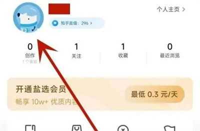 知乎怎么打开二维码名片 知乎打开二维码名片方法一览