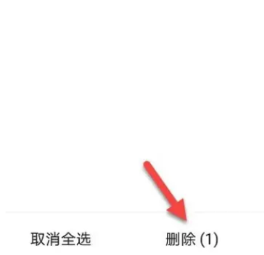 七猫免费小说怎么删除浏览历史 七猫免费小说删除阅读历史教程介绍