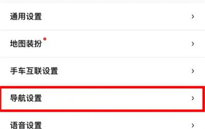 百度地图怎么添加通行证 百度地图添加通行证方法一览