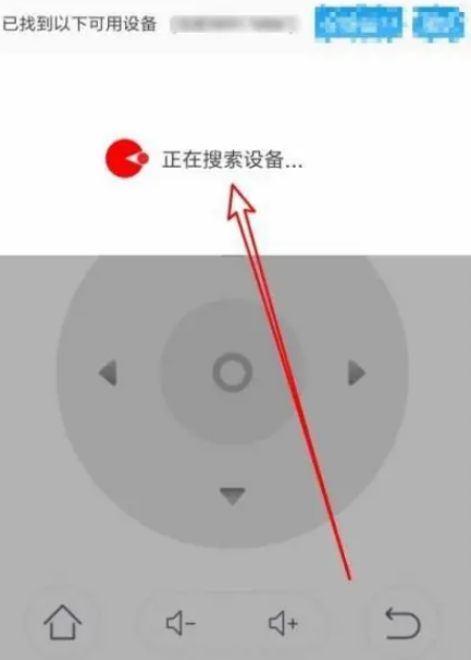 咪咕视频怎么投屏到电视 咪咕视频投屏至电视操作分享