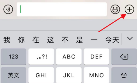 微信表情包字体怎么自定义 微信自定义表情包字体设置教程一览