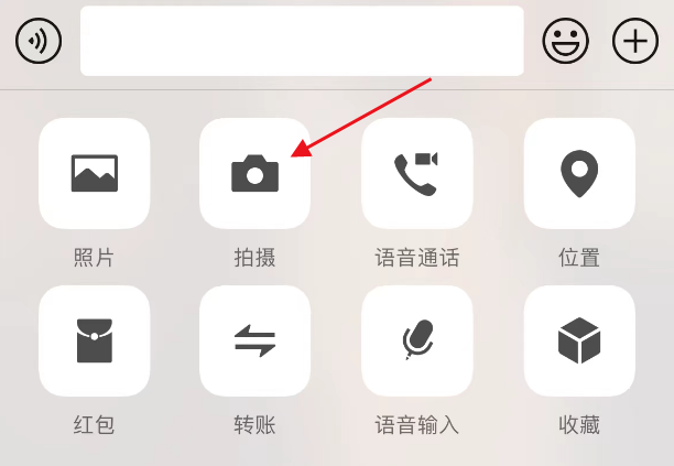 微信表情包字体怎么自定义 微信自定义表情包字体设置教程一览