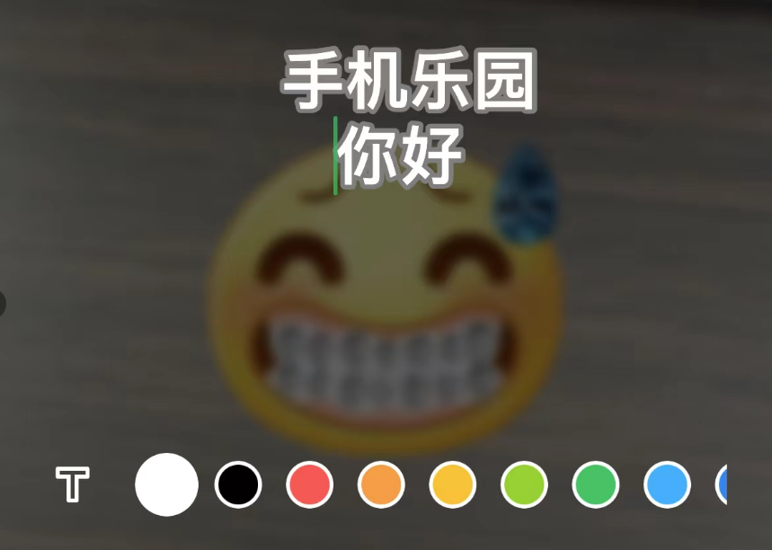 微信表情包字体怎么自定义 微信自定义表情包字体设置教程一览
