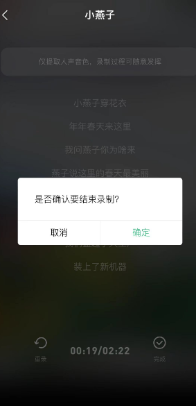 QQ音乐怎么设置AI帮你唱 QQ音乐AI帮你唱设置方法说明