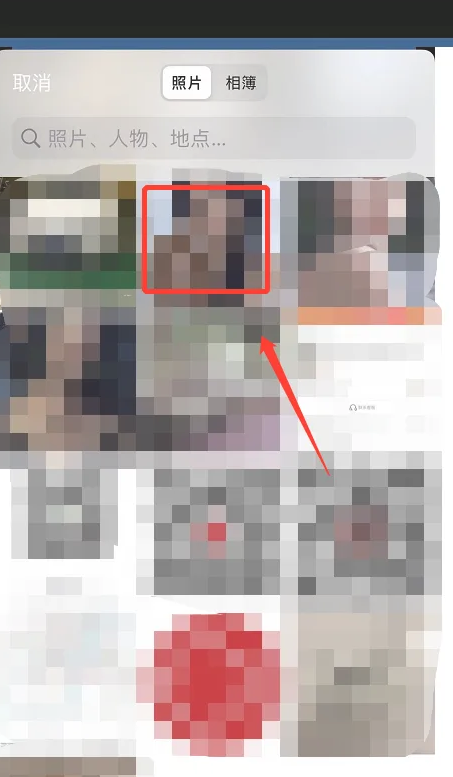 交管12123怎么设置个人头像 交管12123设置个人头像方法介绍