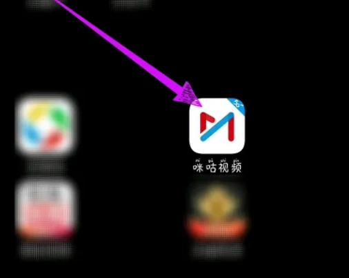 咪咕视频怎么设置全屏 咪咕视频开启满屏步骤分享