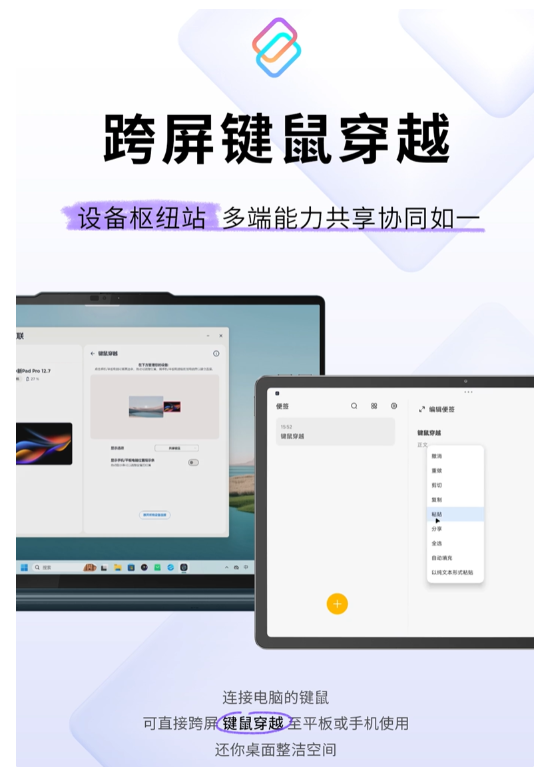 聯(lián)想小新 Pad Pro 12.7 平板新外觀曝光，灰綠雙色任你選，本月盛大發(fā)布