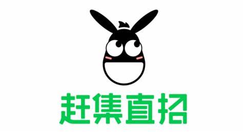 赶集直招怎么屏蔽一些企业 赶集直招屏蔽一些企业操作步骤