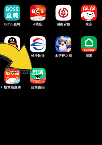 赶集直招怎么屏蔽一些企业 赶集直招屏蔽一些企业操作步骤