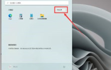 win11相机功能被禁用了怎么恢复？详情