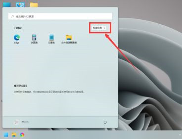 win11相机功能被禁用了怎么恢复?详情