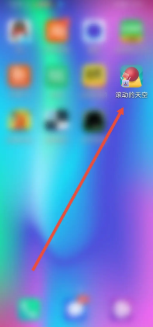 滚动的天空如何关闭声音 滚动的天空，怎么关闭背景音乐？