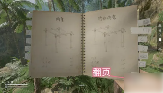 丛林地狱如何制作墙壁 丛林地狱的墙壁如何制作？
