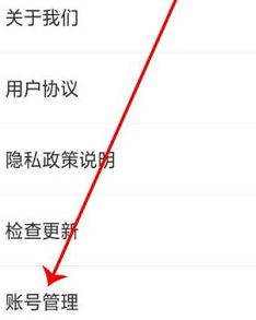 鲁大师怎么更改个人资料 鲁大师更改个人资料流程分享