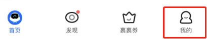 菜鸟裹裹免打扰模式怎么设置 菜鸟裹裹免打扰模式设置教程介绍