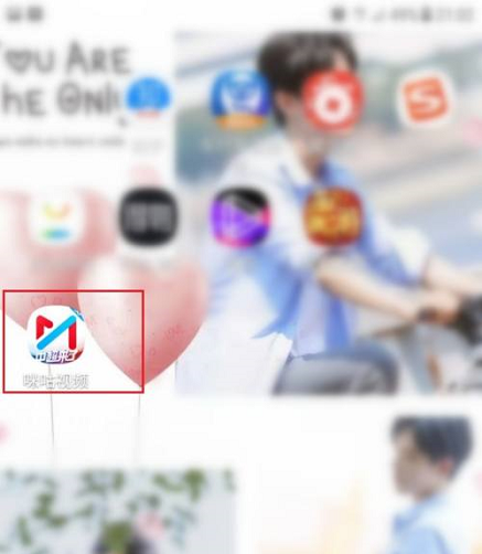 咪咕视频怎么注销账号 咪咕视频注销账号教程分享