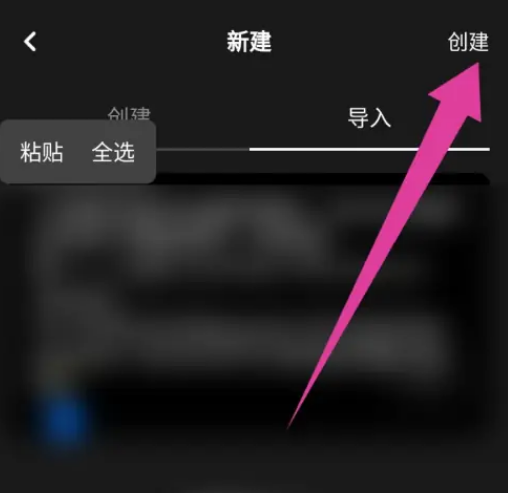 MOO音乐怎么导入歌单 MOO音乐导入歌单教程分享