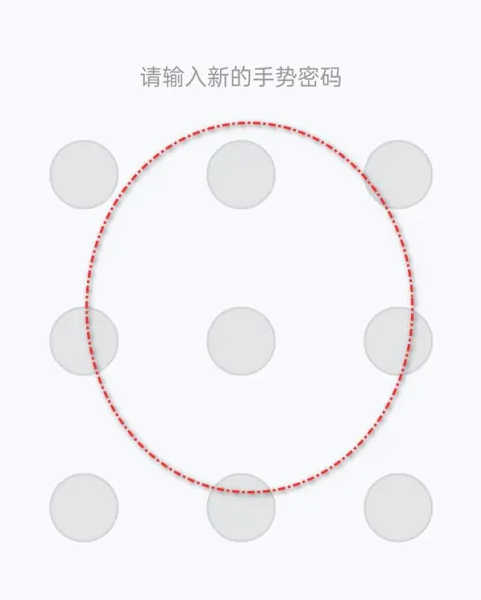 139邮箱手势密码怎么修改 139邮箱修改手势密码方法分享
