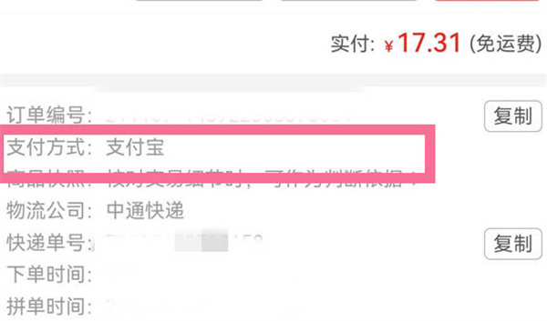 拼多多在哪查看消费总金额 拼多多查看消费总金额流程一览