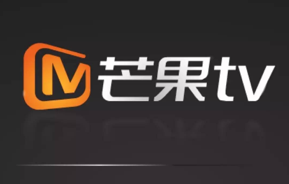 芒果TV人工客服怎么联系 芒果TV人工客服联系方法介绍