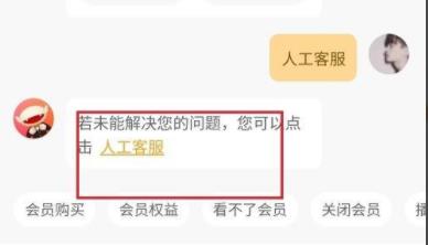 芒果TV人工客服怎么联系 芒果TV人工客服联系方法介绍