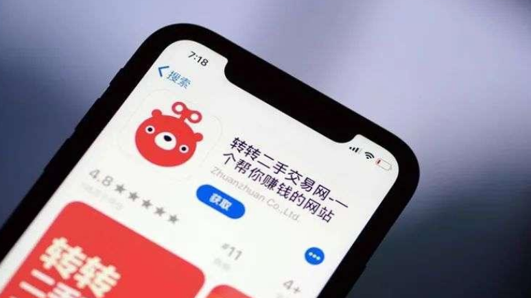 转转怎么回收东西 转转回收商品方法介绍