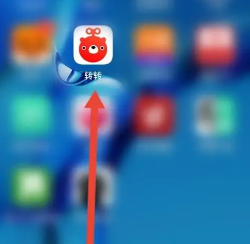 转转怎么回收东西 转转回收商品方法介绍