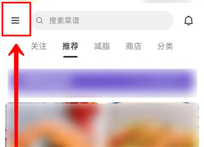 下厨房怎么推送促销折扣 下厨房推送促销折扣方法一览
