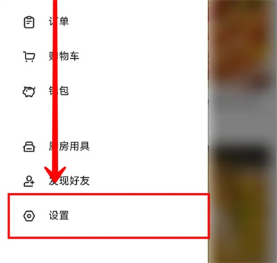 下厨房怎么推送促销折扣 下厨房推送促销折扣方法一览