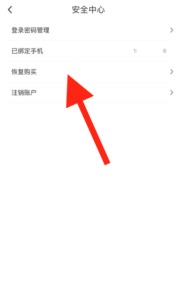 咪咕视频会员不能用怎么办 咪咕视频恢复会员权益操作一览
