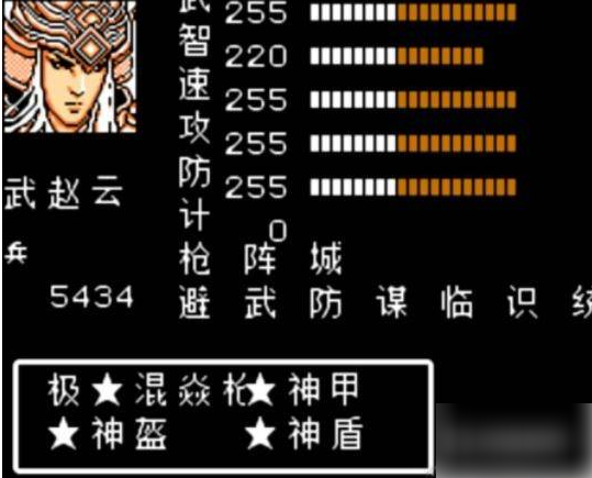 吞食天地2蜀传神将图文攻略 具体介绍